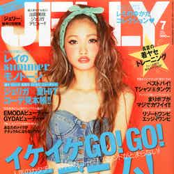 安井レイ初のピン表紙「JELLY」7月号（ぶんか社、2013年5月17日発売）
