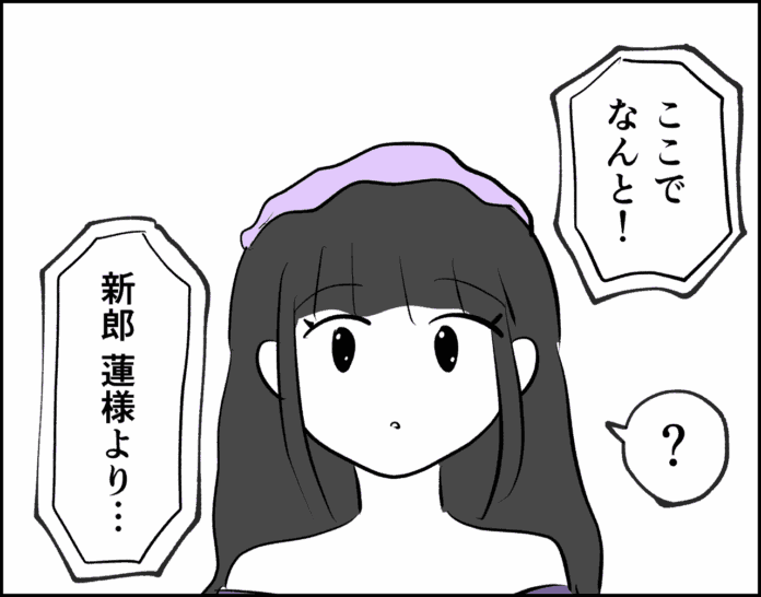 ああ、幸せ！