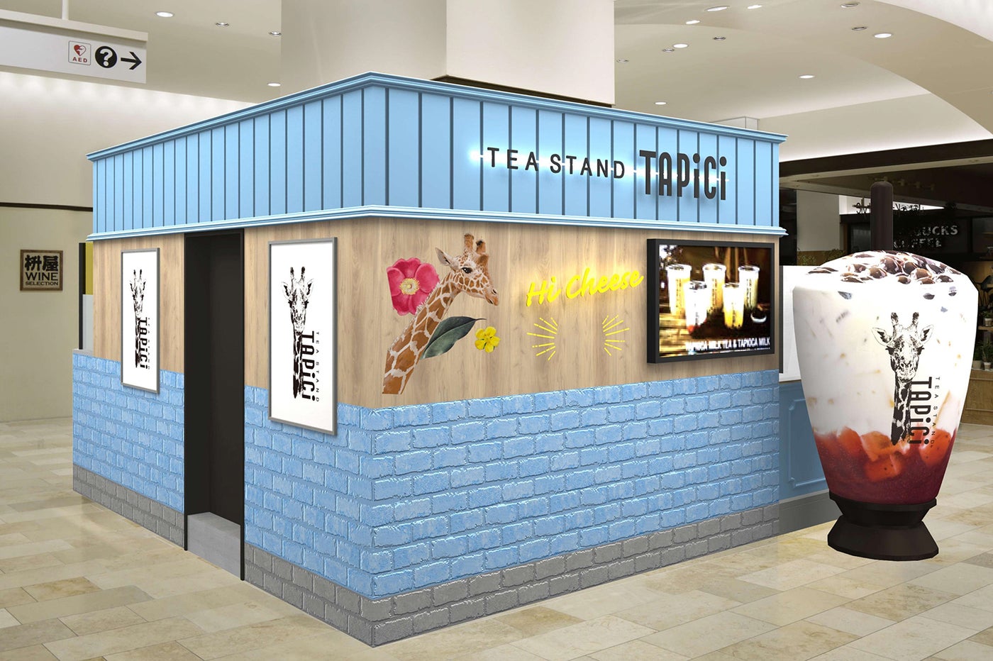 「TAPiCi（タピチ）」大分県第1号店／画像提供：ドロキア・オラシイタ