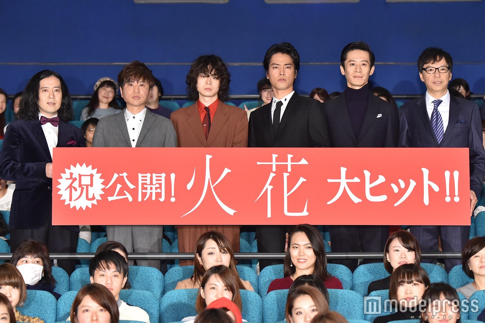 又吉直樹、川谷修士、菅田将暉、桐谷健太、三浦誠己、板尾創路（C）モデルプレス