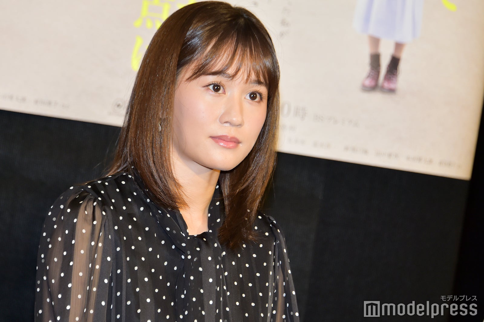 前田敦子 （C）モデルプレス