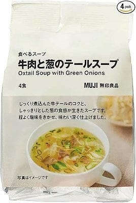 無印良品のコクのある食べるスープ　牛肉と葱のテールスープ