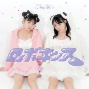 ニコラ発ユニット 辻希美＆加護亜依の「W（ダブルユー）」のヒット曲「ロボキッス」をカバー