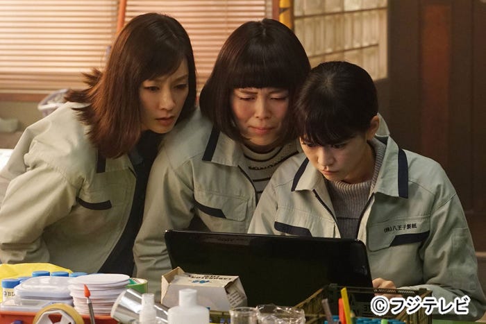 水川あさみ、ブルゾンちえみ、桐谷美玲/『人は見た目が100パーセント』第1話より(画像提供:フジテレビ)