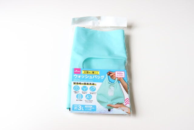 ウォッシュバッグ　パッケージ