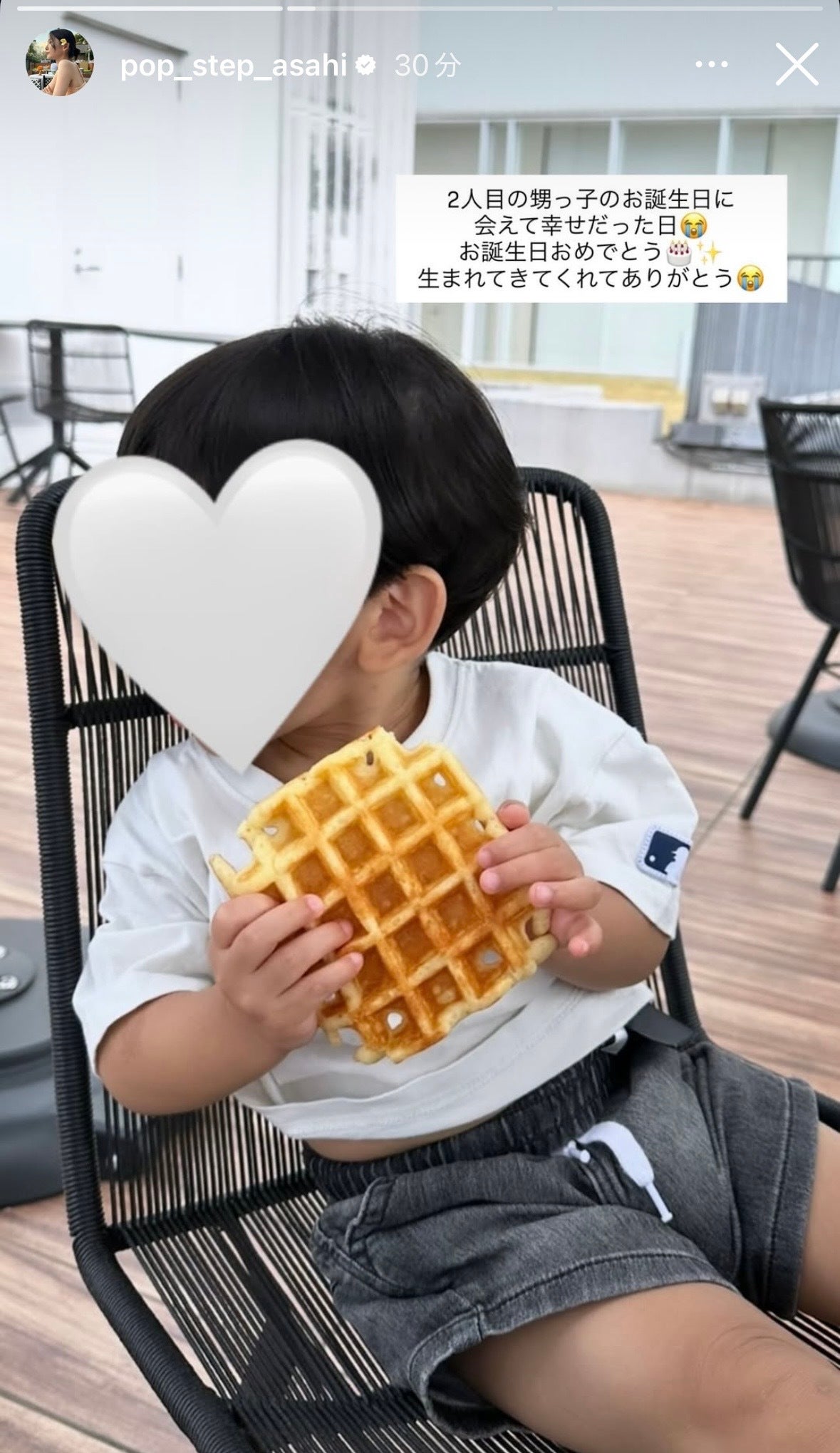 朝日奈央Instagramより