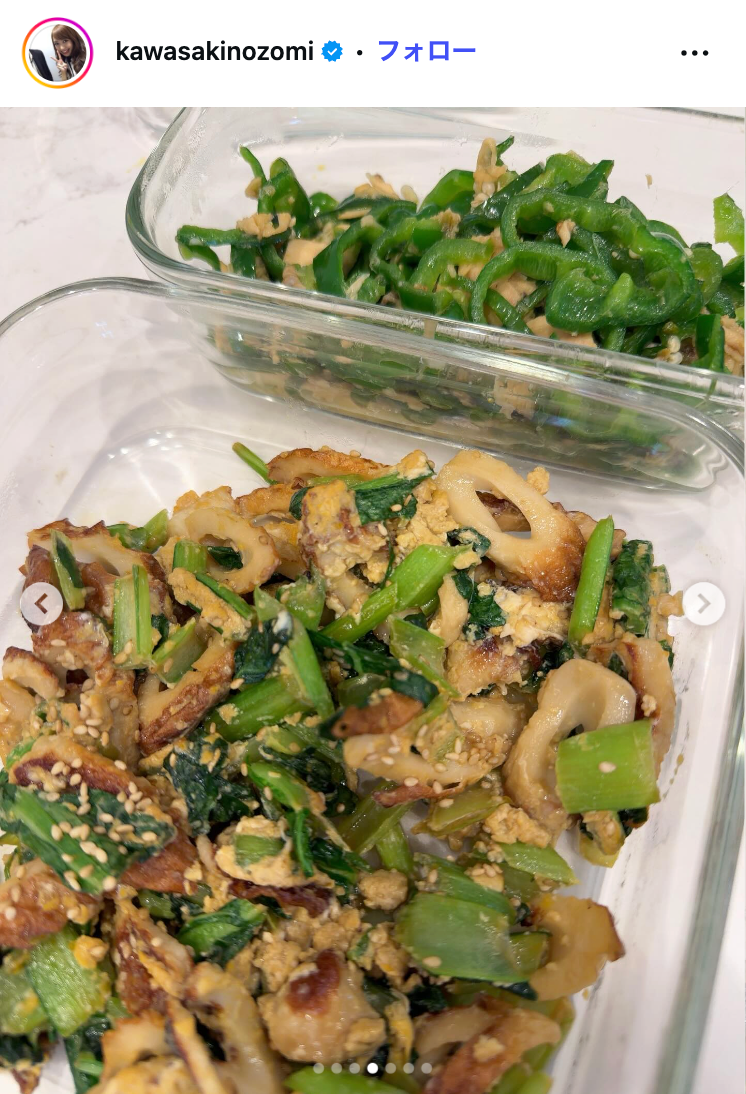川崎希Instagramより