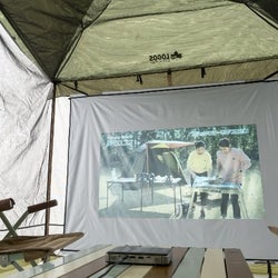 テントが大画面の映画館に早変わりするスクリーン!持ち運べて、オフィスや庭でも映像が楽しめる
