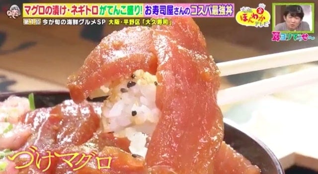 旬にぜひ食べたい！