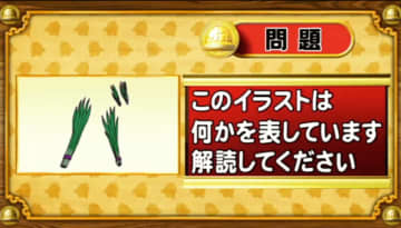 脳ベルshow クイズ 暗号を解読 イラストが表す言葉とは モデルプレス