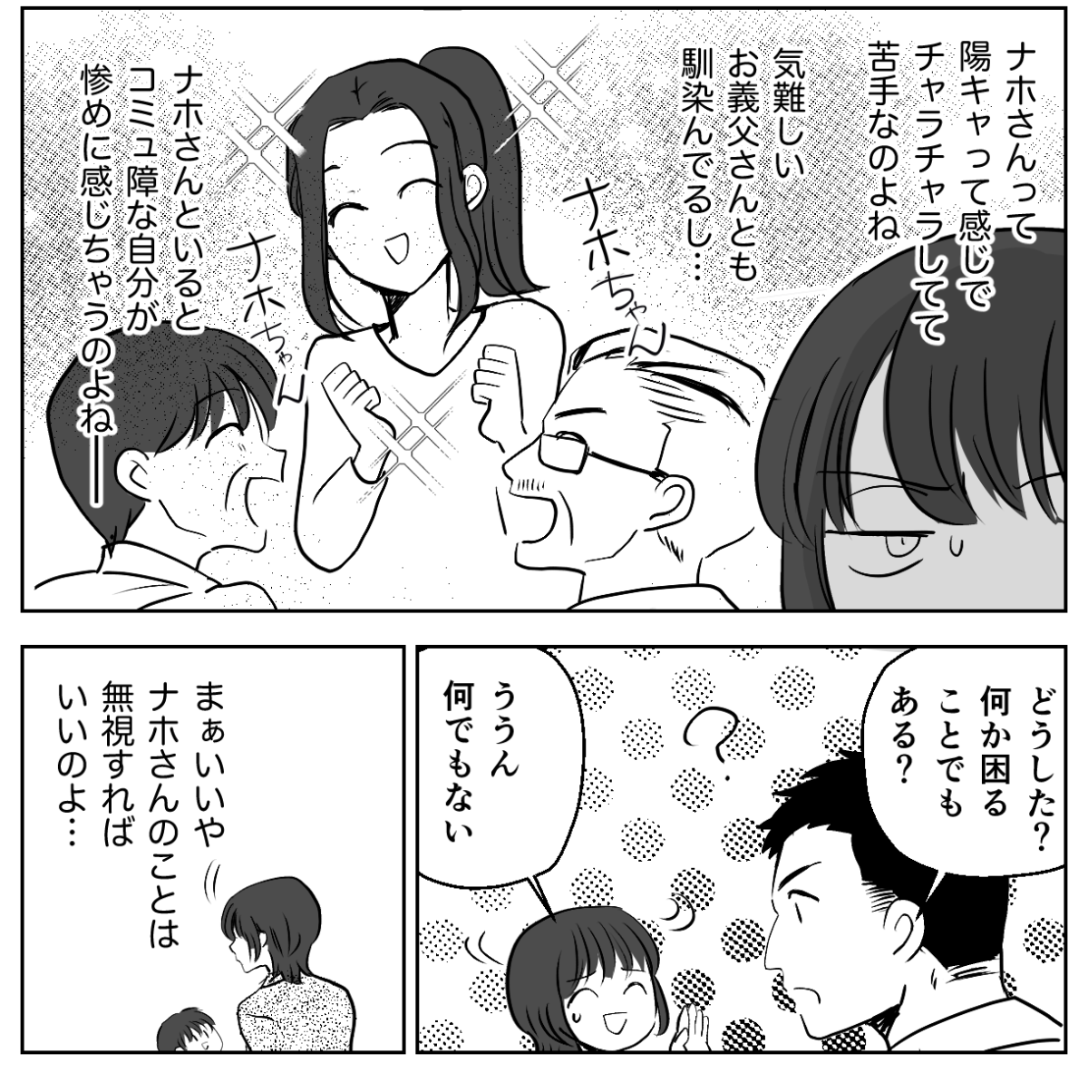 5−1−2