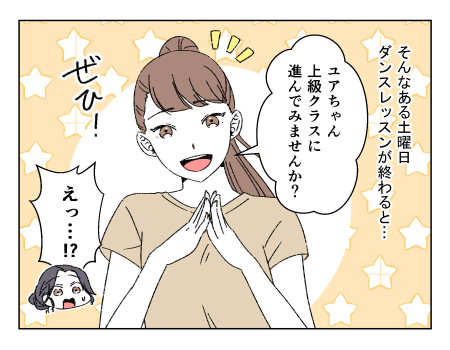 ママの仕事と習い事どちらを優先？_003-2