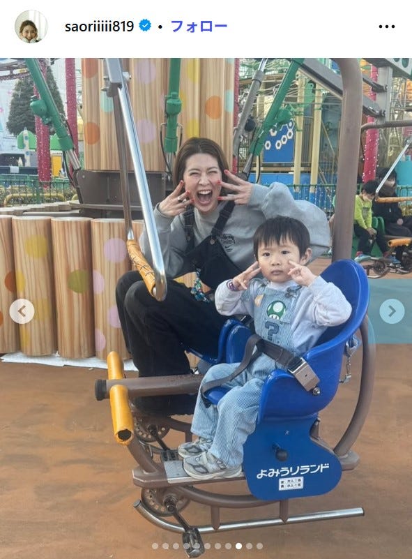 木村沙織Instagramより