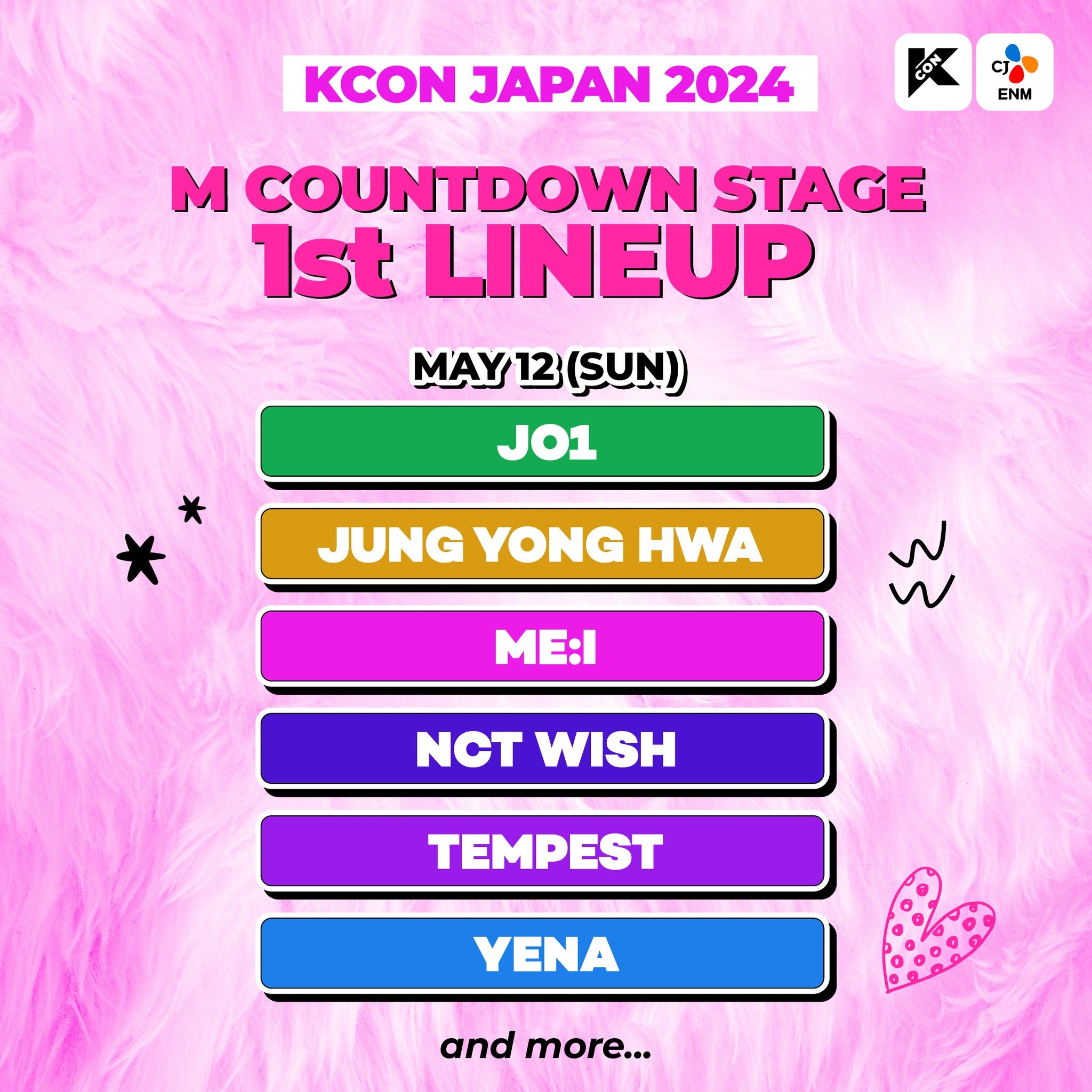 JO1・ME:I・NCT WISHら「KCON JAPAN 2024」第1弾出演アーティスト決定