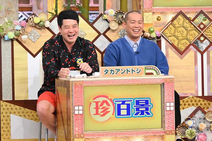 タカアンドトシ(C)テレビ朝日