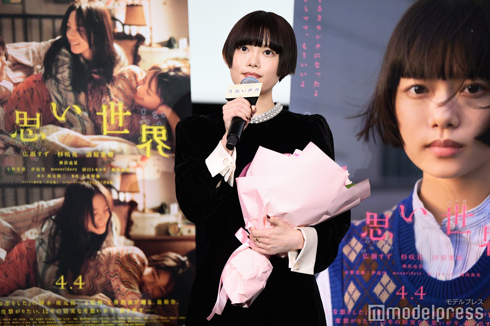 Gorgeous 広瀬すず 映画 予定 Abstract Concept Gorgeous 広瀬すず 映画 予定 Abstract Concept