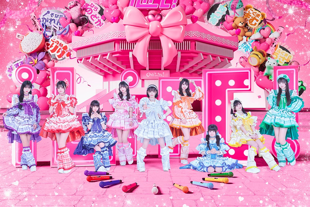 iLiFE!（提供写真）