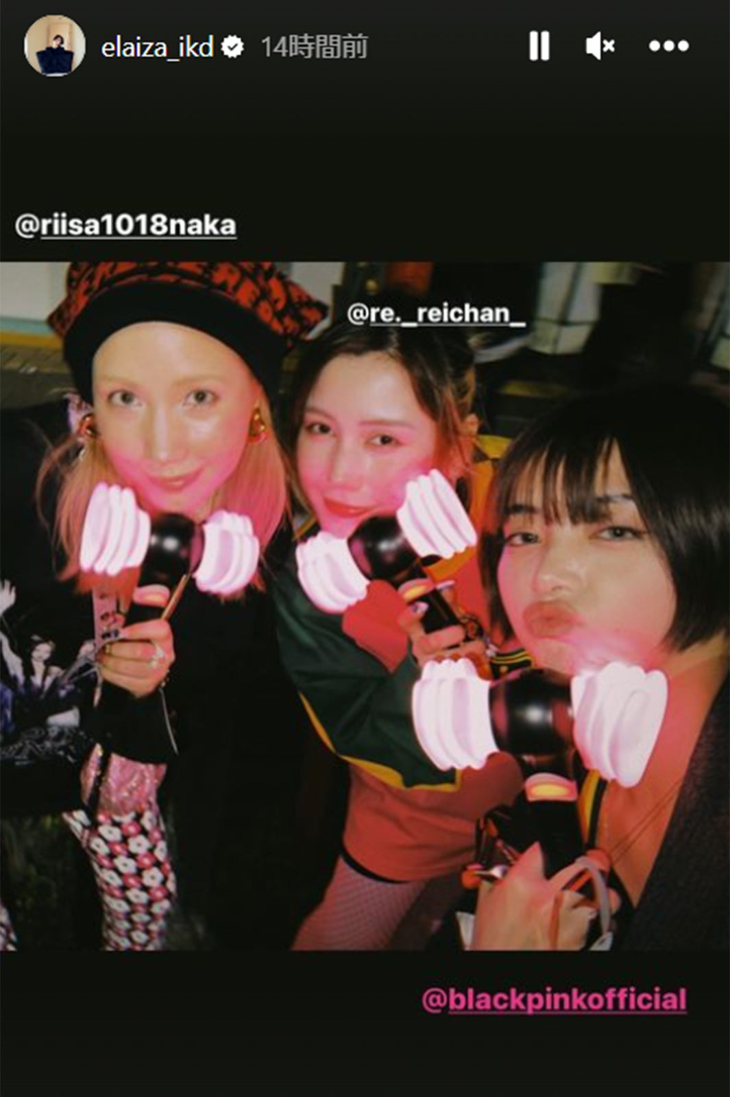 仲里依紗、れいさん、池田エライザ／池田エライザInstagramストーリーズより