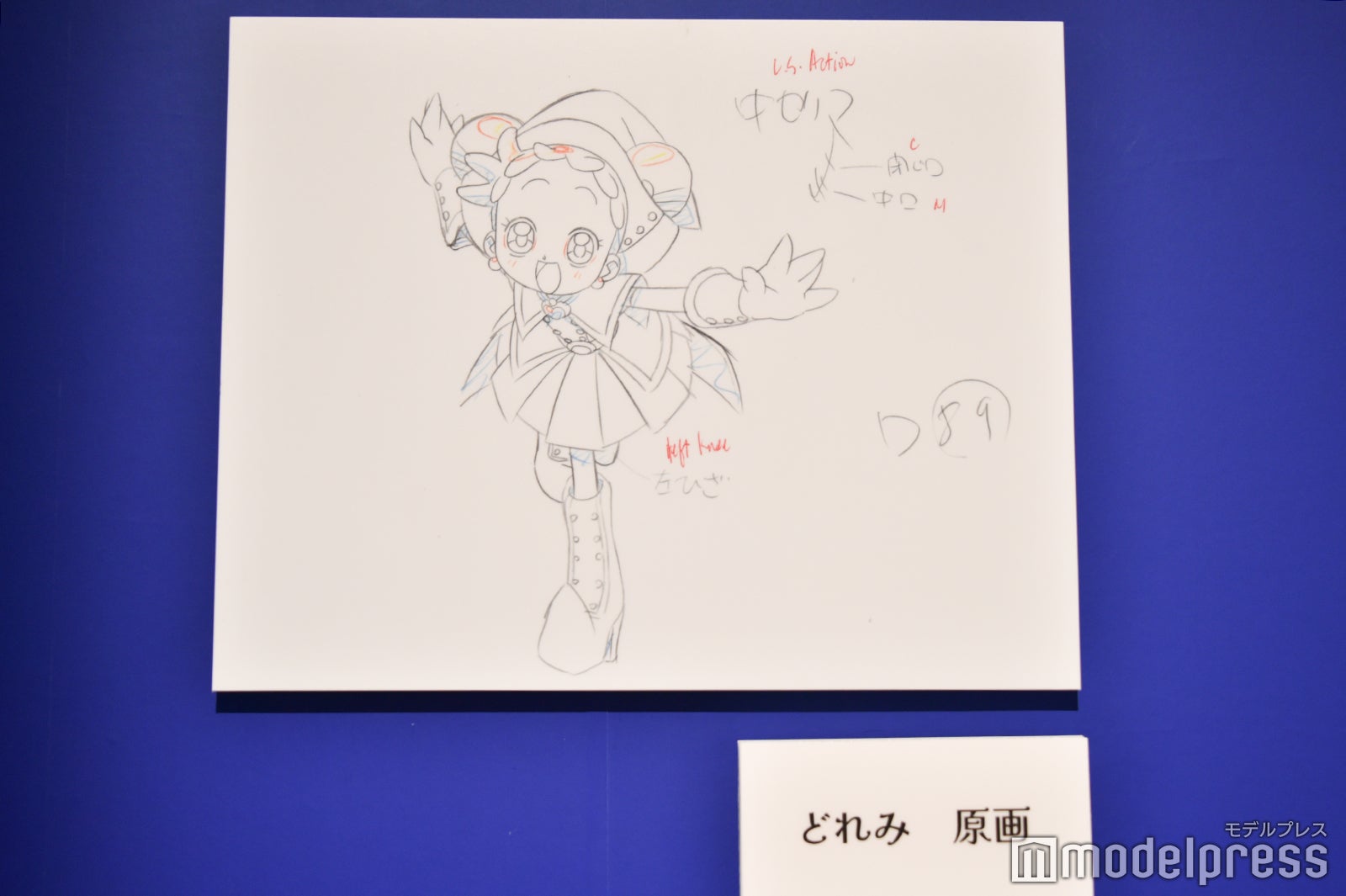 「おジャ魔女どれみ25周年メモリアル展」（C）モデルプレス