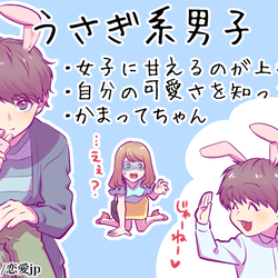 萌え萌えキュン 女心をくすぐる 動物 系男子 3種の特徴とは モデルプレス