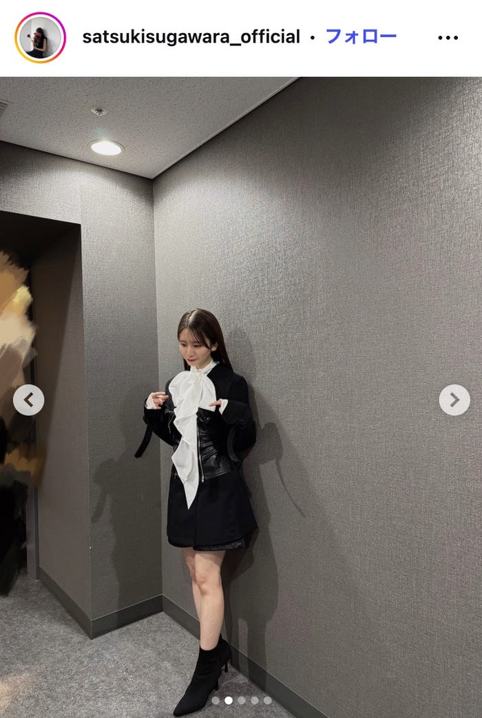 菅原咲月Instagramより