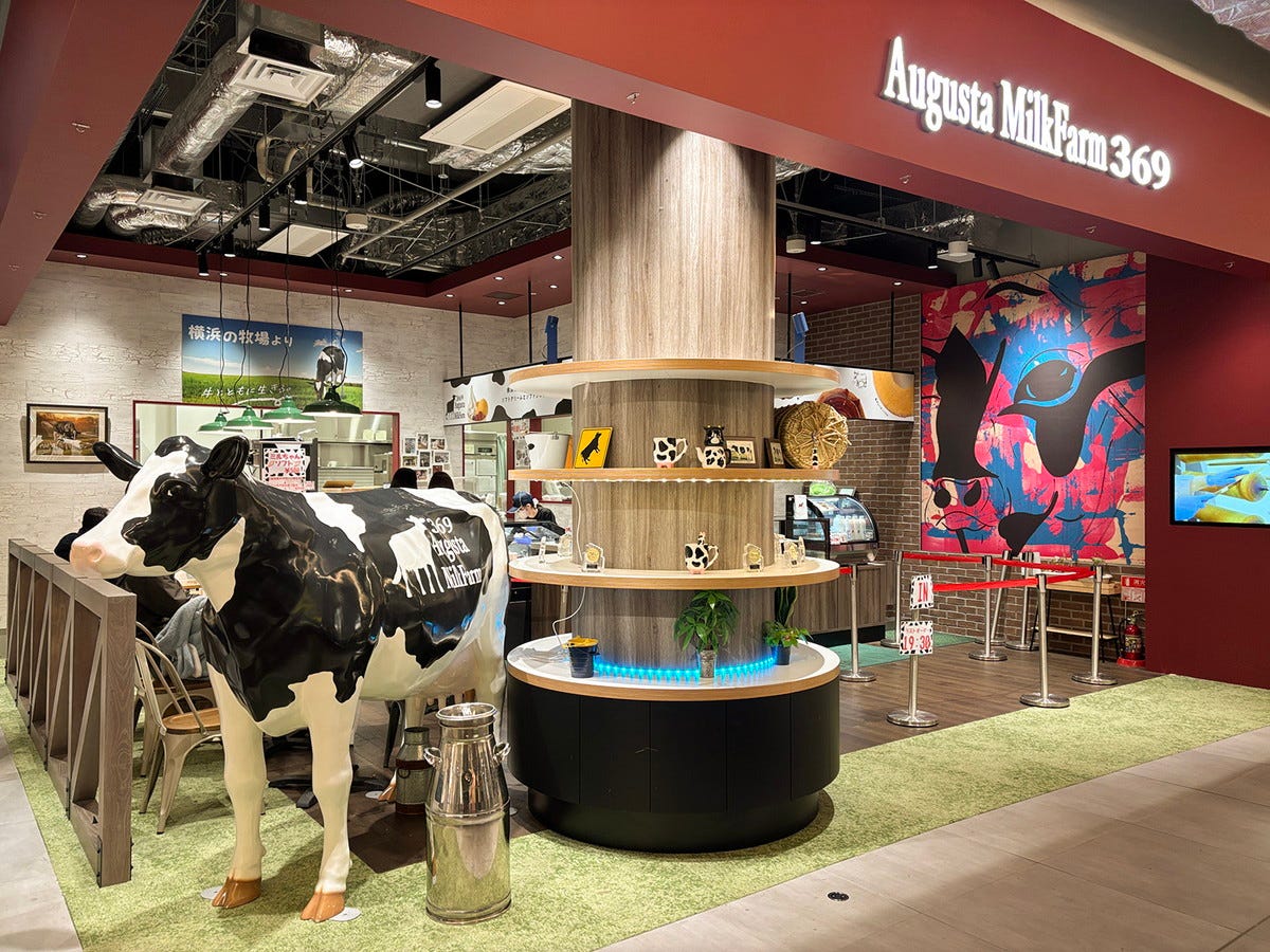 「ゆめが丘ソラトス」1階にあるスイーツ&カフェ「Augusta MilkFarm」