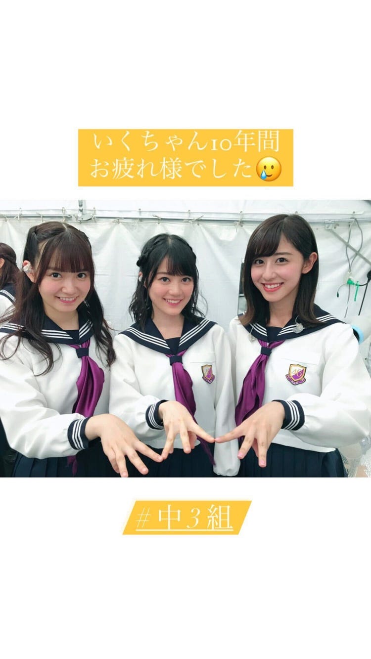 元乃木坂46テレ朝 斎藤ちはるアナ 生田絵梨花の卒業発表受け 中3組 など過去ショット公開 感動する と反響 モデルプレス 元乃木坂46テレ朝 斎藤ちはるアナ 生田絵梨花の卒業発表受け 中3組 など過去ショット公開 感動する と反響 モデルプレス