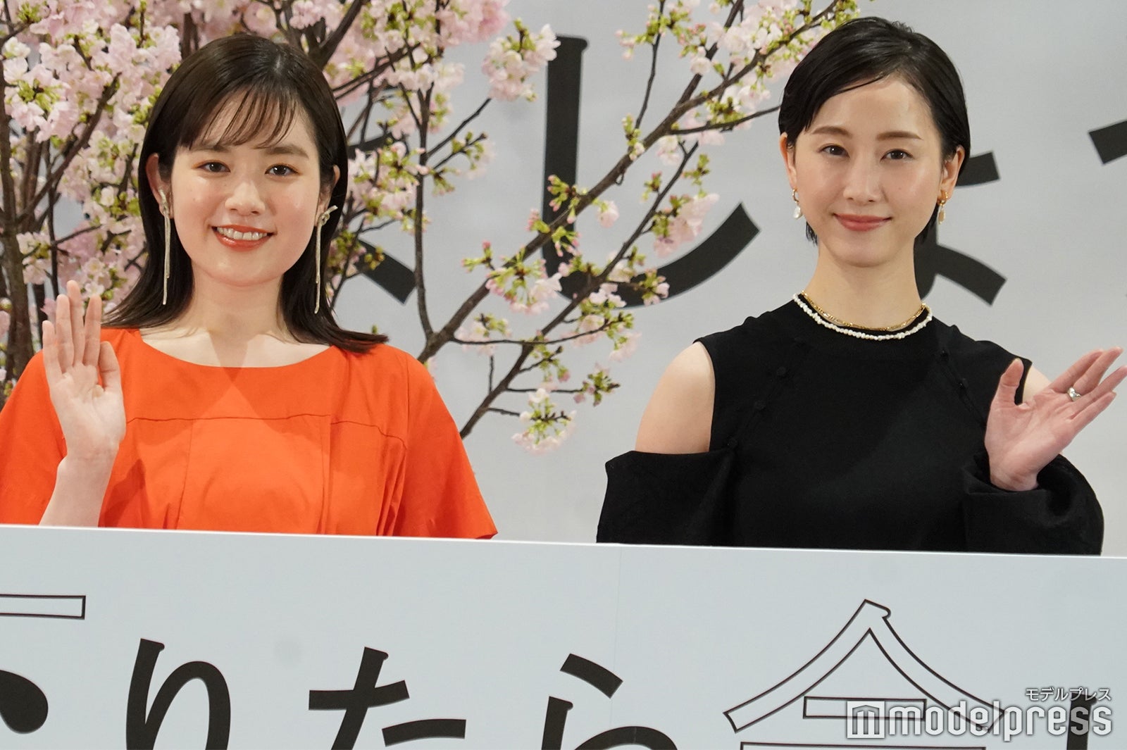 筧美和子、松井玲奈 （C）モデルプレス