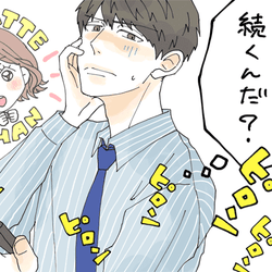イラッとしたわ~…。男性から「めんどくさい女認定」される言動4つ