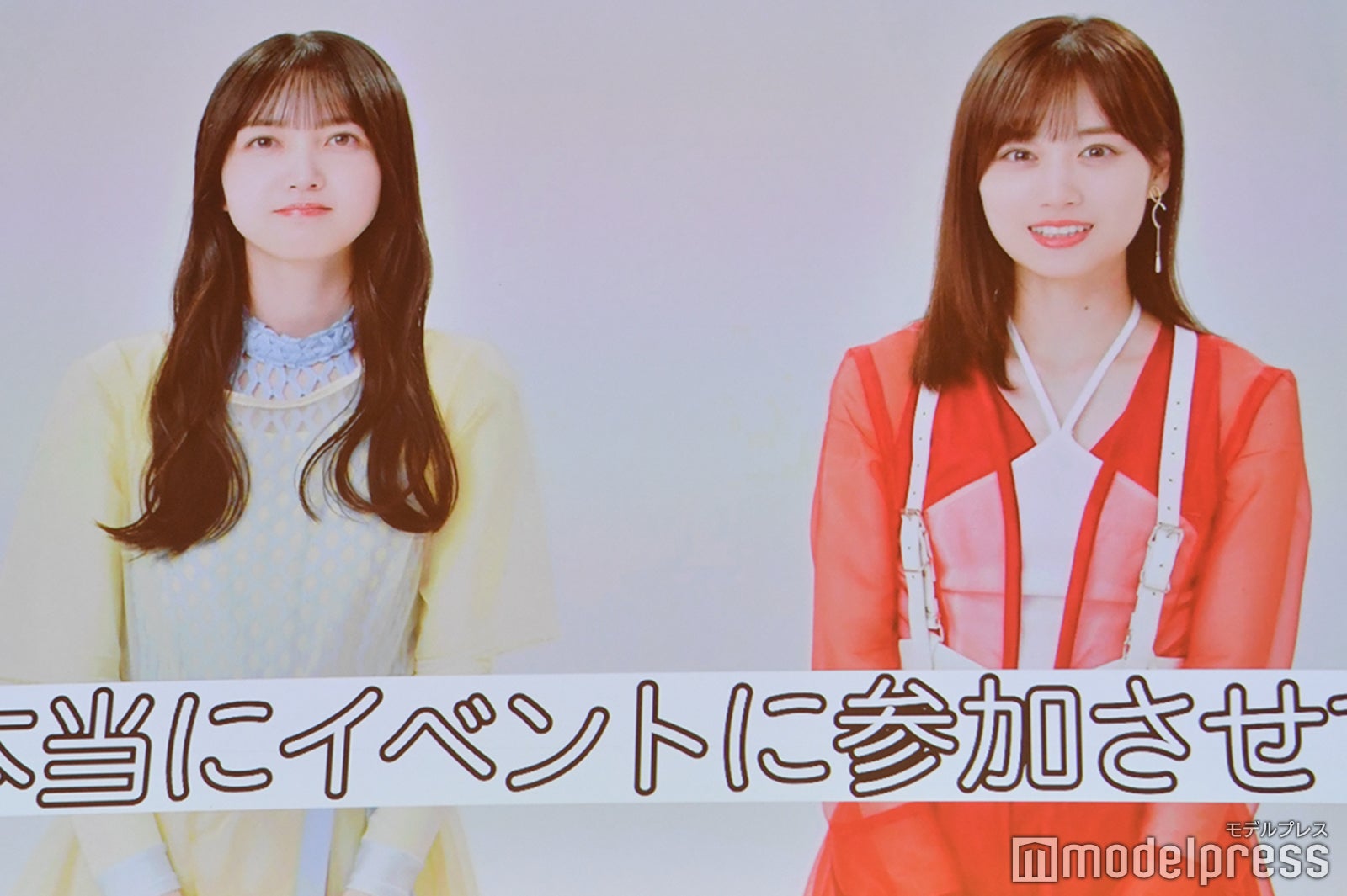 VTRで出演した久保史緒里、山下美月（C）モデルプレス