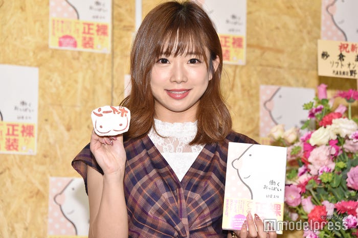 紗倉まな(C)モデルプレス