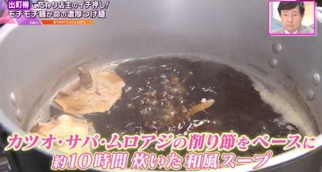 【京都】たっぷりのチーズと絡み合う麺が絶品！地元で愛される“つけ麺専門店”