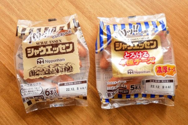 イオン・ブラックフライデー2022