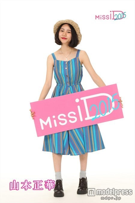 ミスiD2015 セミファイナリスト