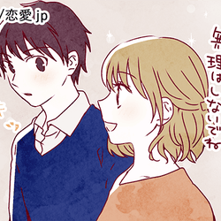 倦怠期カップル注目 マンネリな彼が思わず惚れ直した彼女の言動 モデルプレス