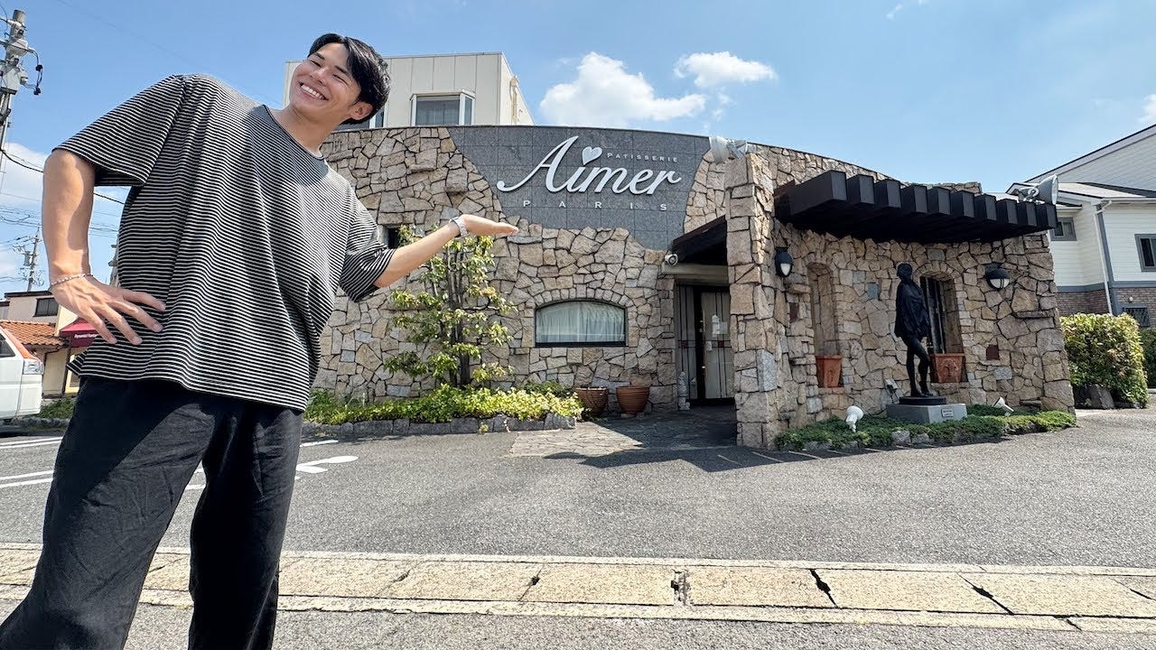 東海オンエア・りょう、新店舗オープンを発表！製造所もつくるためパティシエを募集