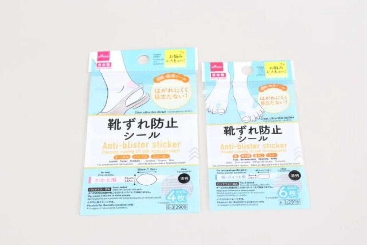 ダイソー靴ずれ防止シールかかと用と指用パッケージ