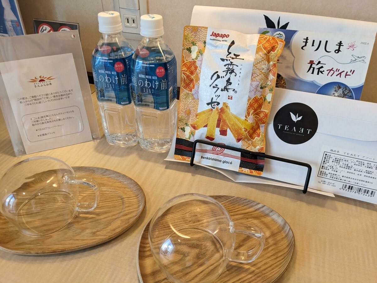 今回のツアー特典として、お菓子とお茶のセットが置かれていた