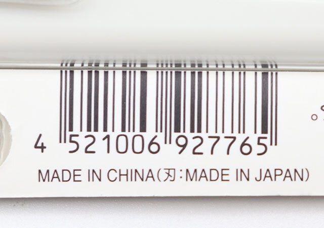 キャンドゥ カッターナイフ(シースリー) パッケージ JANコード キャンドゥ カッターナイフ(シースリー) パッケージ JANコード