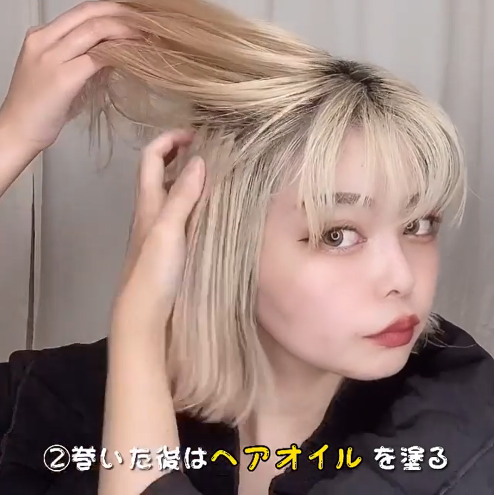 ショートボブのストレートアイロンで外ハネ