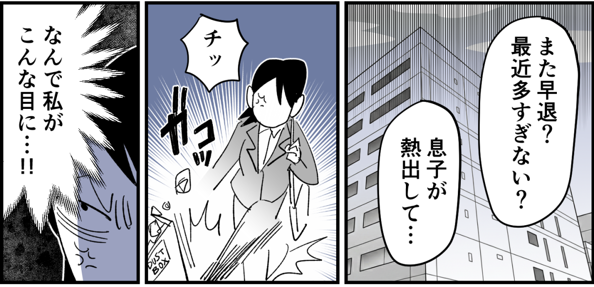 7_1_2