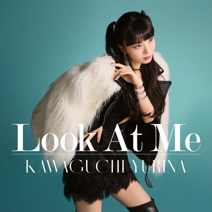 Kawaguchi Yurina「Look At Me」(3月21日0時配信開始)ジャケット写真(提供写真) 川口ゆりな(C)モデルプレス
