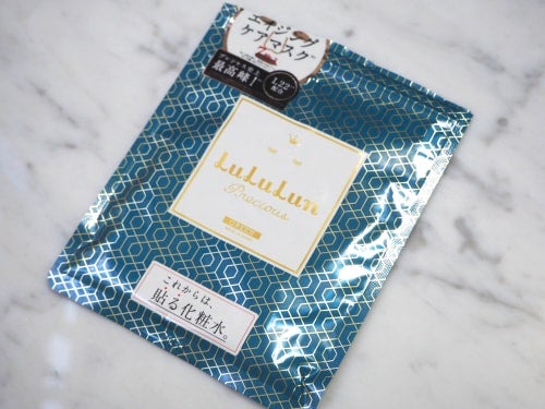 ルルルンプレシャス GREEN