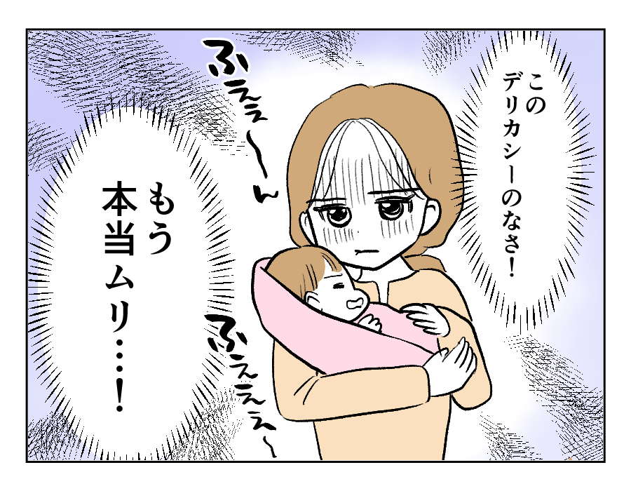 距離感0義姉_032
