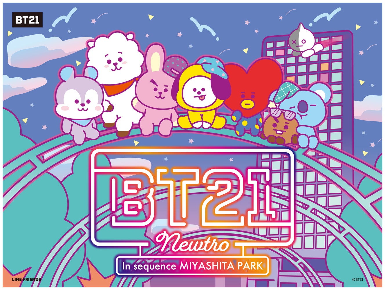 BT21コラボルーム、渋谷のホテル「sequence MIYASHITA PARK」に