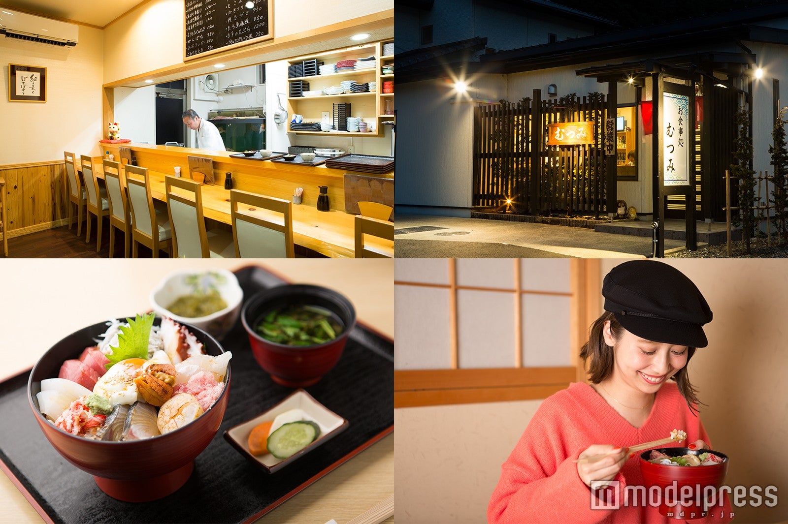 むつみ／モデル：石田一帆（C）モデルプレス