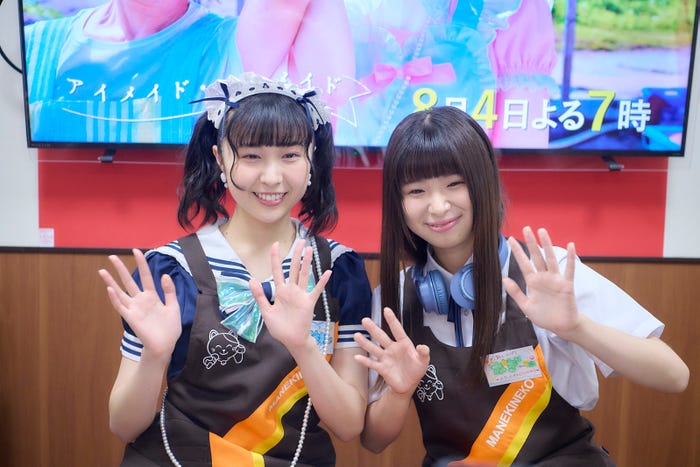 中村守里、#KTちゃん(提供写真)