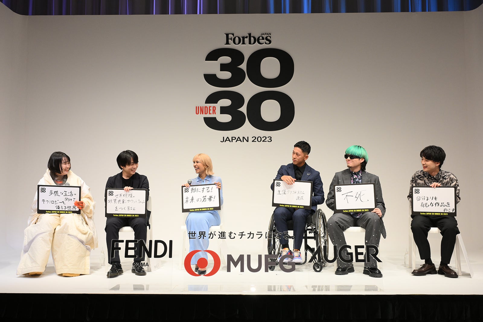 「Forbes 30 UNDER 30 JAPAN 2023」トークセッションの模様（提供写真）