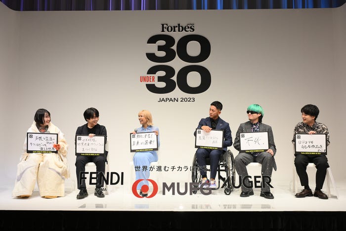 「Forbes 30 UNDER 30 JAPAN 2023」トークセッションの模様(提供写真)