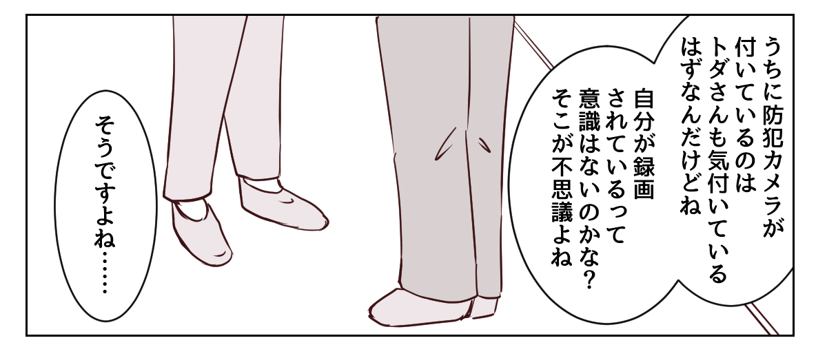 6_1_2